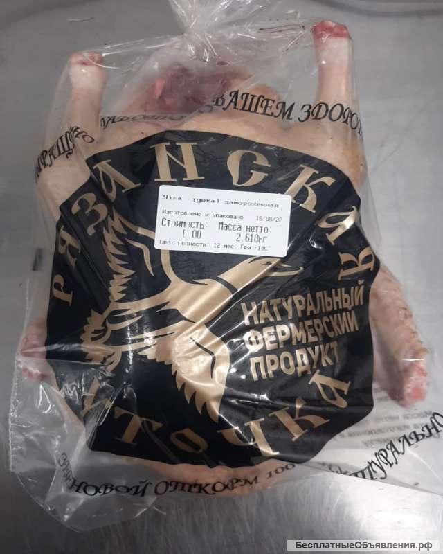 Фермерская утка Мулард оптом