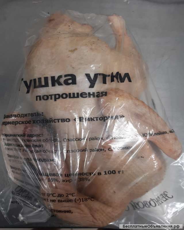 Фермерская утка Мулард оптом