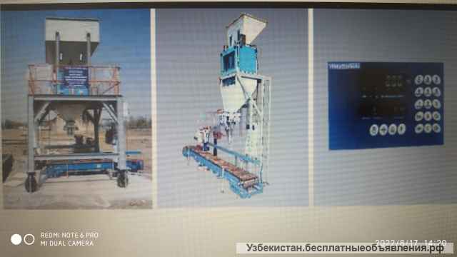 Упаковочные оборудования