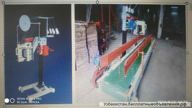 Упаковочные оборудования