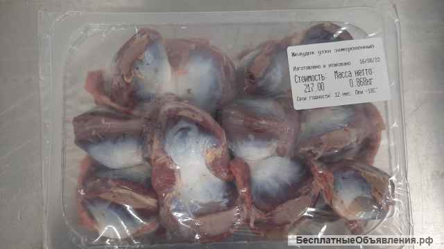 Утиные субпродукты напрямую с птицефермы