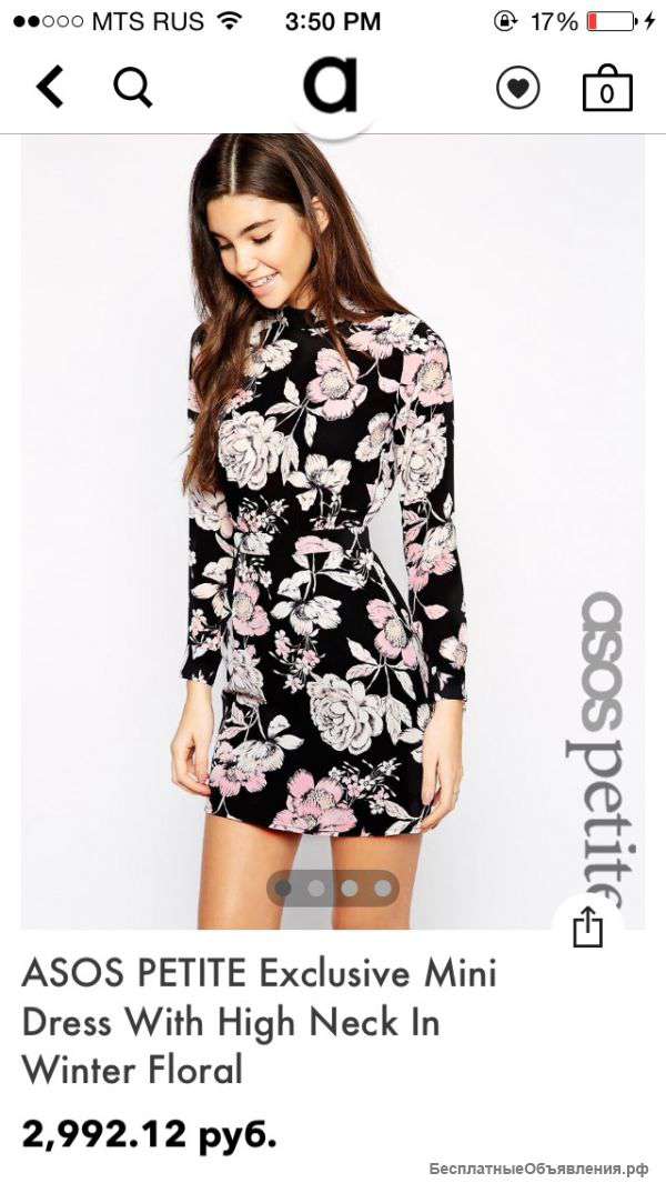 ASOS dress petite