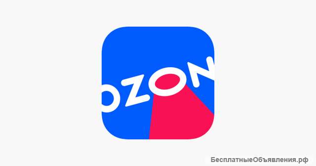 Кладовщик на складе Ozon