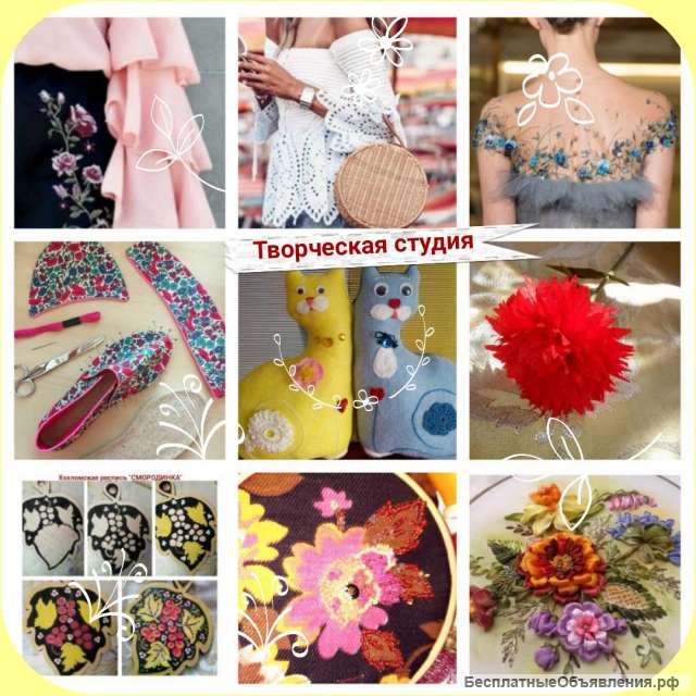Студия швейного мастерства