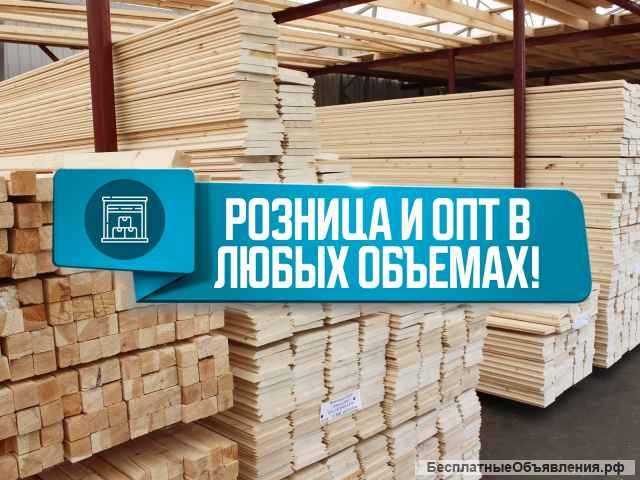 Имитация бруса