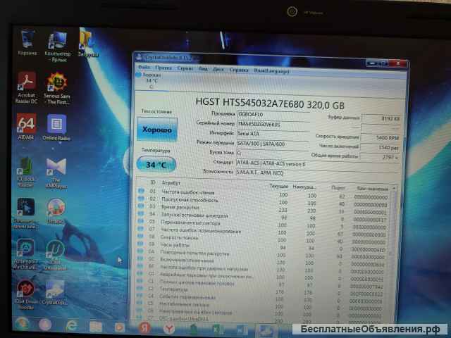 Солидный ноутбук HP g6-1003er