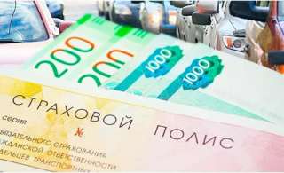 ОСАГО для иностранных граждан и автомобилей в Красногорске