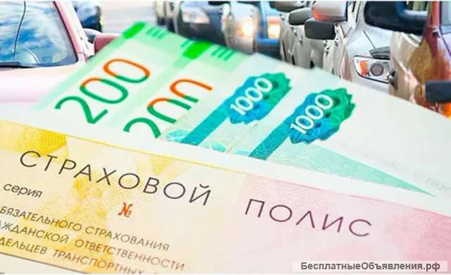 ОСАГО для молодых водителей в Красногорске