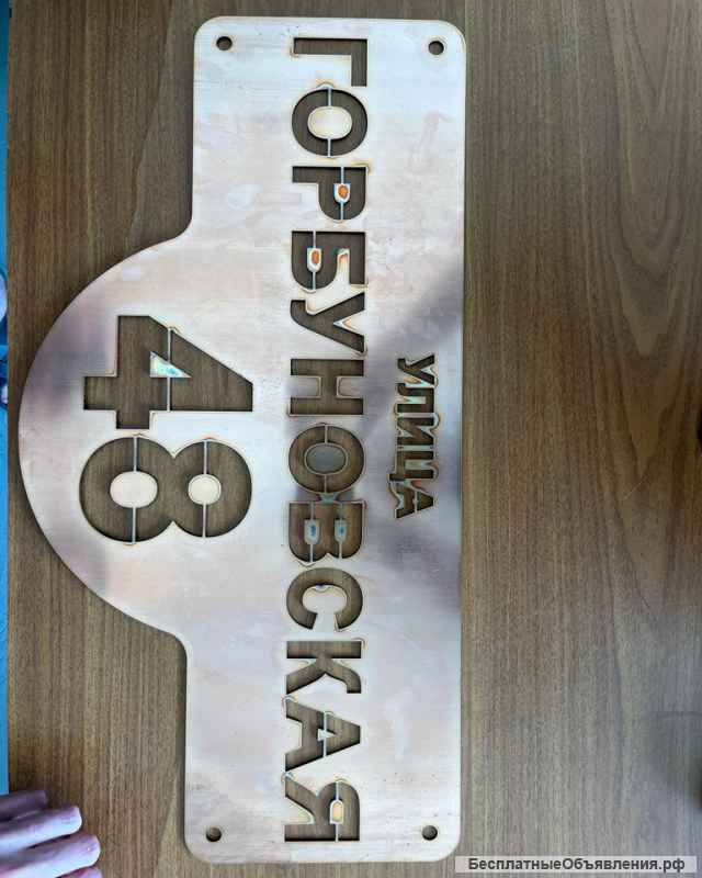 Лазерная резка металла