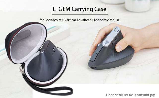 Logitech mx vertical + новый качественный кейс = 7000
