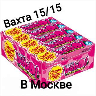 Упаковщики/цы работа вахтой в Москве 15/15