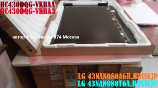 Матрица HC550DGG-ABUL5-A14X. HC550DGG-ABUL3-A14X для LG 55UM7100