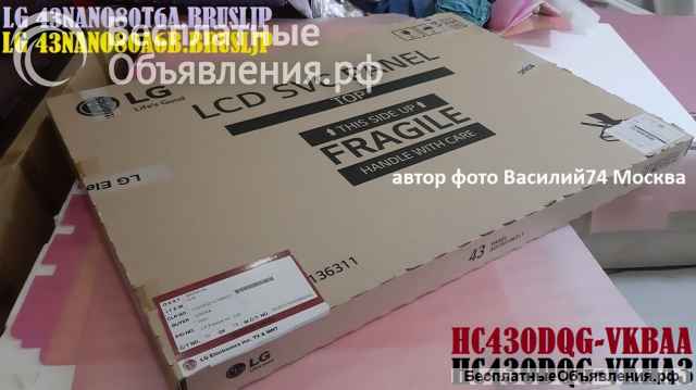 Матрица LG 43NANO80T6A. BRUSLJP - LG 43NANO80A6B. BRUSLJP - - HC430DQG-VKHA1
