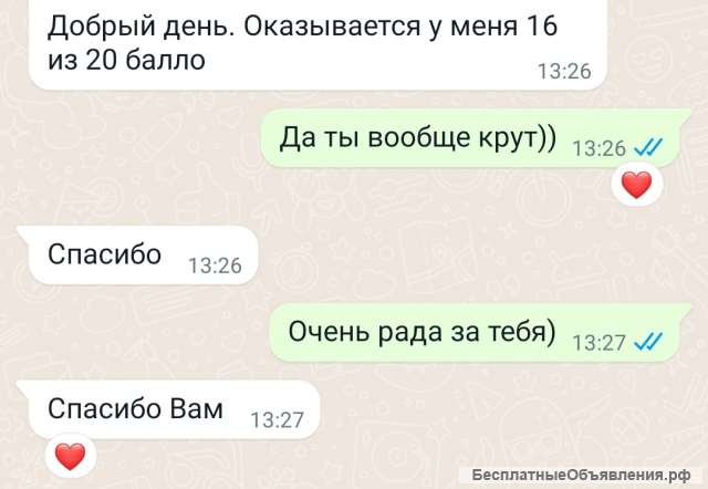 Подготовка к ОГЭ, ЕГЭ по математике