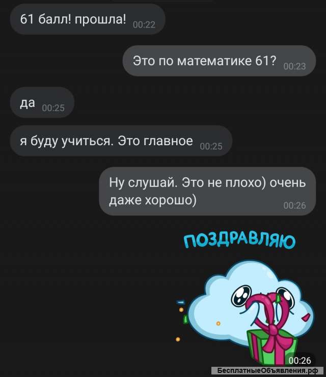 Подготовка к ОГЭ, ЕГЭ по математике