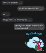 Подготовка к ОГЭ, ЕГЭ по математике