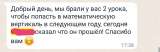 Подготовка к ОГЭ, ЕГЭ по математике