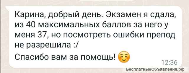 Подготовка к ОГЭ, ЕГЭ по математике