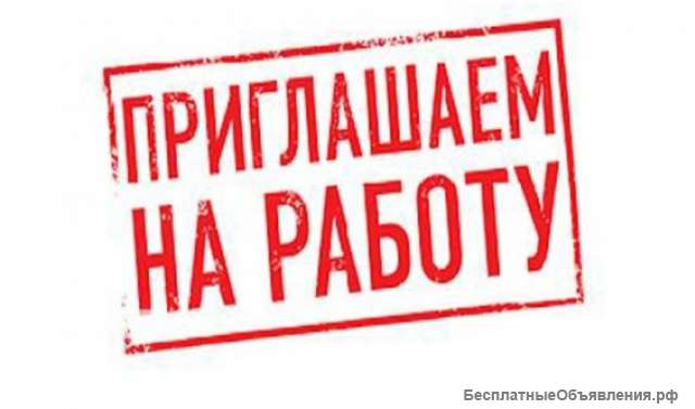 Кладовщик-комплектовщик