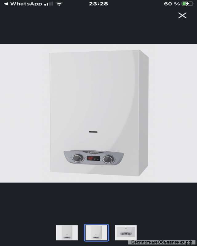 Водонагреватель