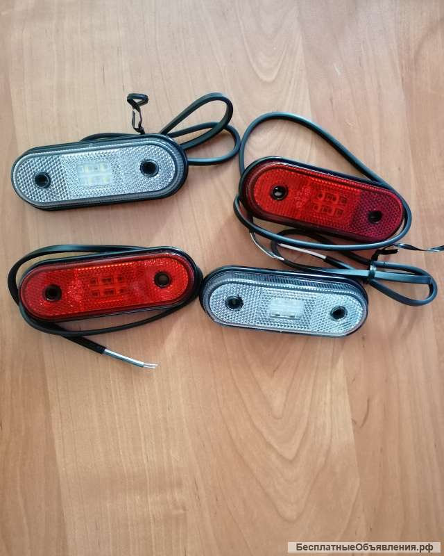 Передние и задние габаритные фонари LED