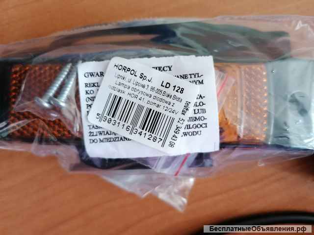 LD 128 светодиодный фонарь HORPOL