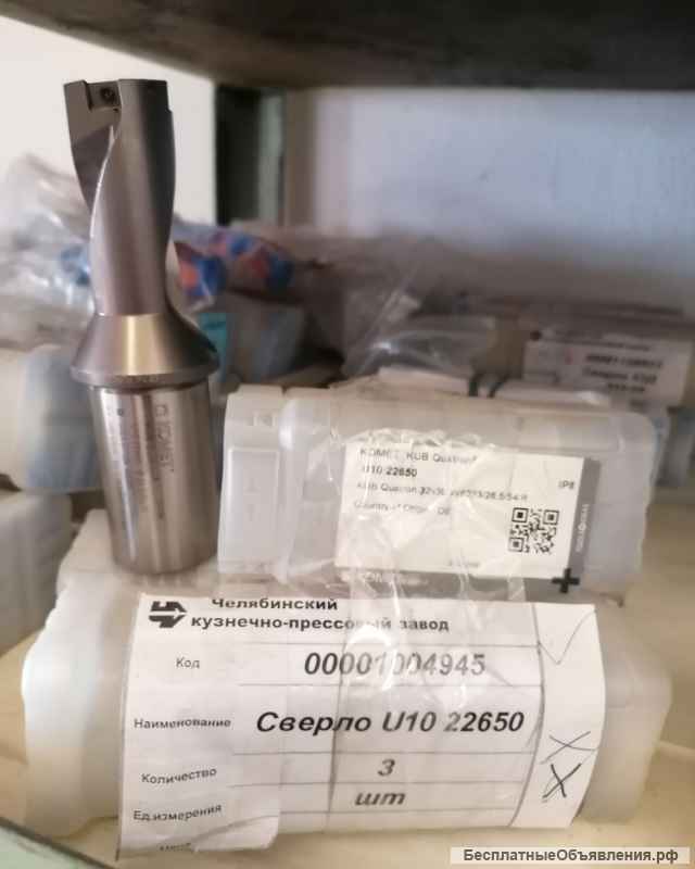 Сверла ISCAR, KORLOY, KOMET