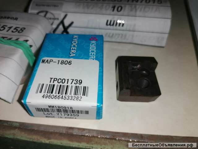 Пластины импорт