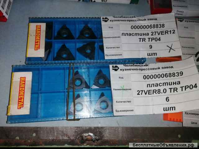 Пластины импорт