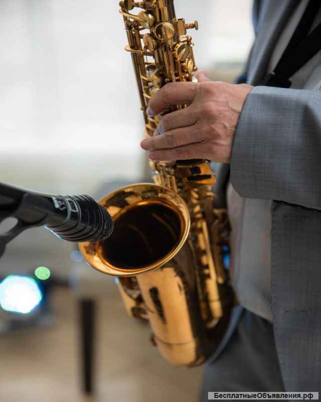 Саксофонист на Ваш праздник