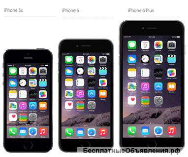 IPhone 6 plus, 6, 5S из Европы