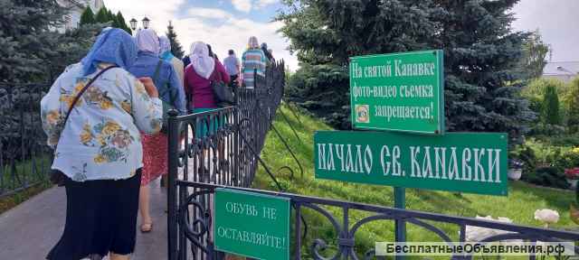 Паломнические поездки в Дивеево