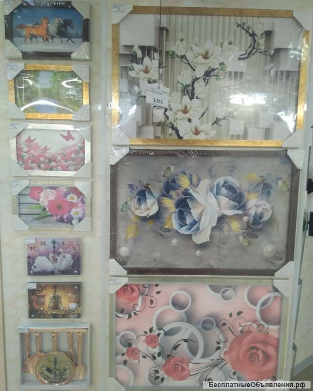 Магазин "Мир Люстр"