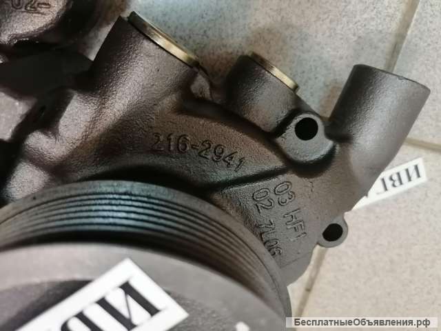 202-7676 Водяная помпа Caterpillar 202-7676, 2027676