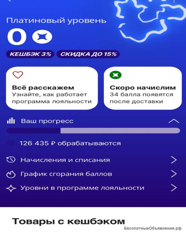 Посредник Алиэкспресс в Крыму