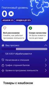 Посредник Алиэкспресс в Крыму