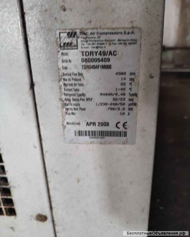 Компресор VEGA 22 и осушитель