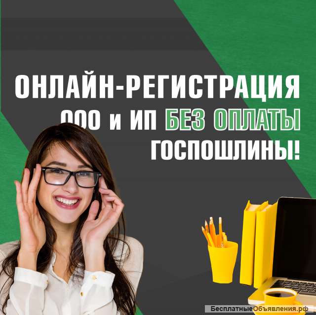 Бухгалтерские услуги. Аутсорсинг