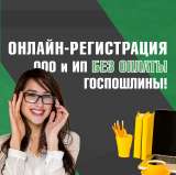 Бухгалтерские услуги. Аутсорсинг