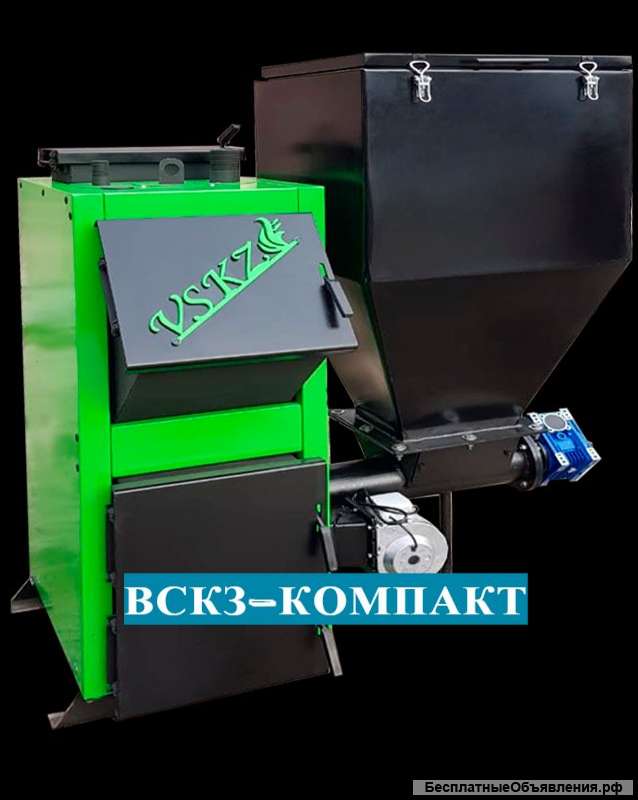 Твердотопливный котел длительного горения ВСКЗ-КОМПАКТ (экологический, автоматический)