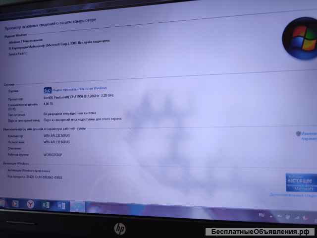 Ноутбук Hp g6-1350er для учёбы