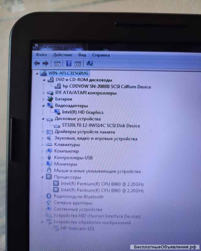 Ноутбук Hp g6-1350er для учёбы