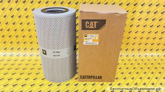 Фильтр масляный CATERPILLAR 485-4705