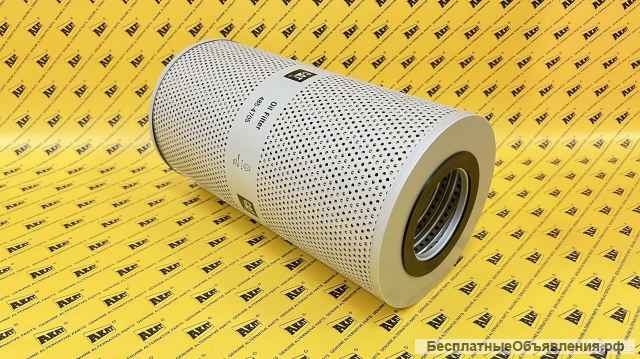 Фильтр масляный CATERPILLAR 485-4705