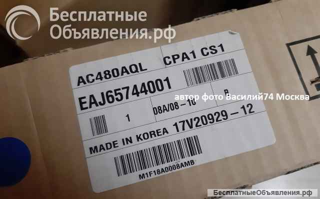 Матрица AC480AQL CP A1_CS1 EAJ65744001 для LG OLED48C1RLA