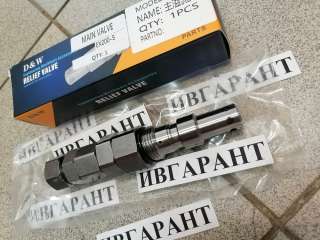 21113-50311 Клапан гидрораспределителя Doosan 21113-50311, 2111350311