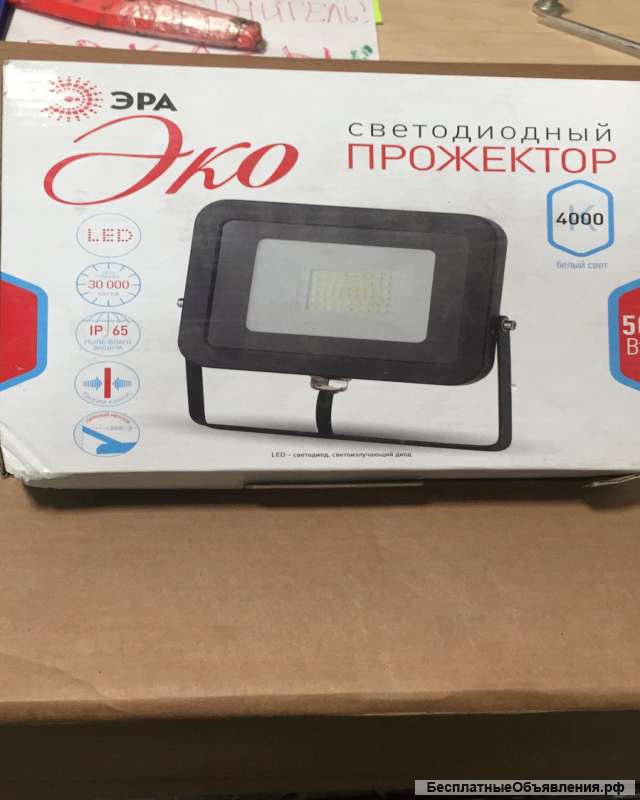 Прожекторов Эра 50 Вт
