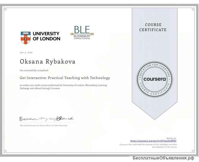 Репетитор английского ОНЛАЙН. ОГЭ, ЕГЭ, взрослые