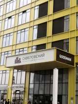 Медицинский Педикюр