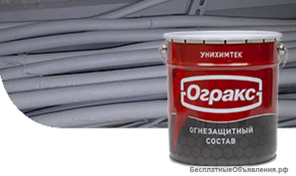 Огракс для кабеля